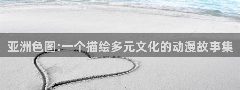 age动漫下载入口
