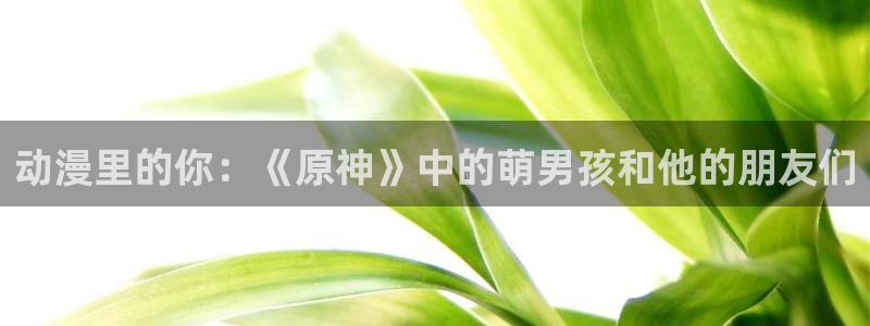 colamanage漫画官网