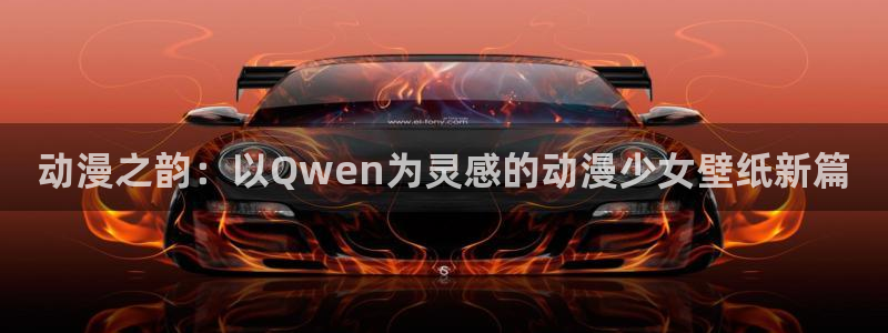 age动漫下载