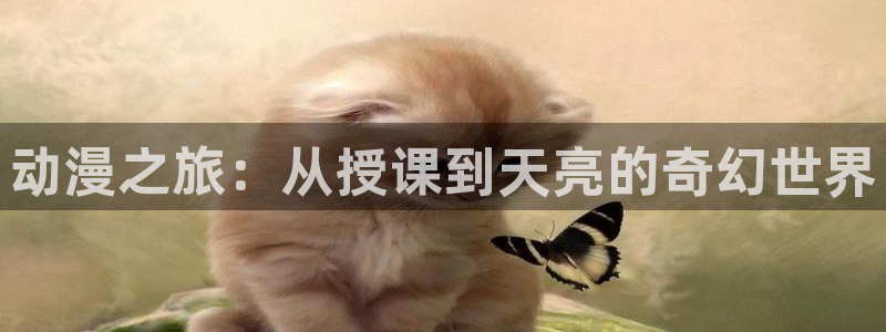 韩国漫画平台kakaopage