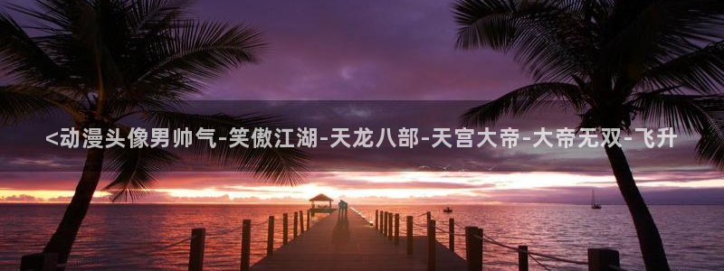 age动漫樱花