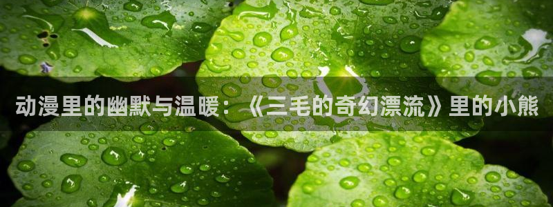 age漫画网