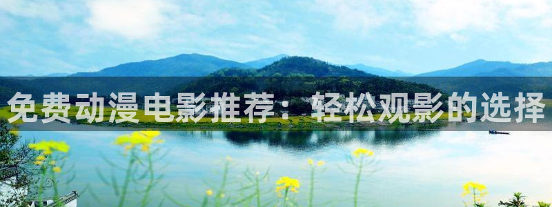 age专注动漫的门户网站