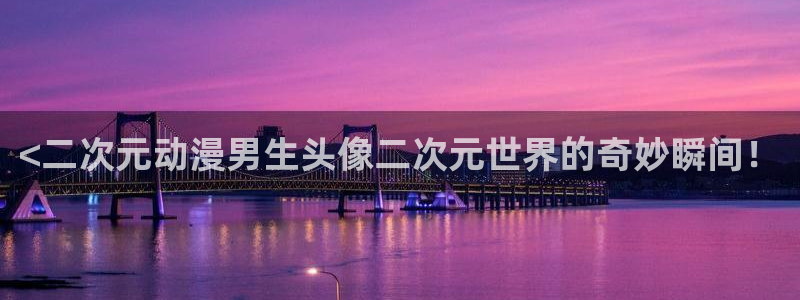 age动漫下载