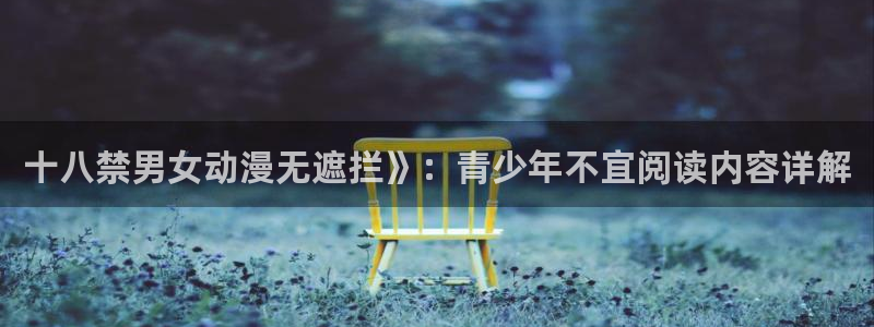 age漫画网