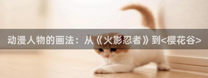 下载age动漫