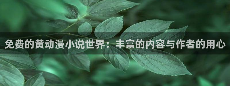 下载age动漫