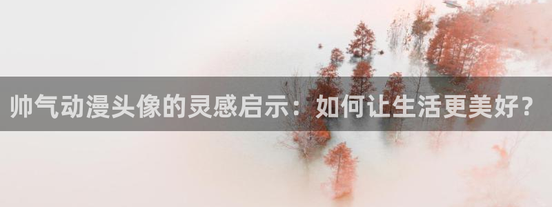 colamanage漫画官网