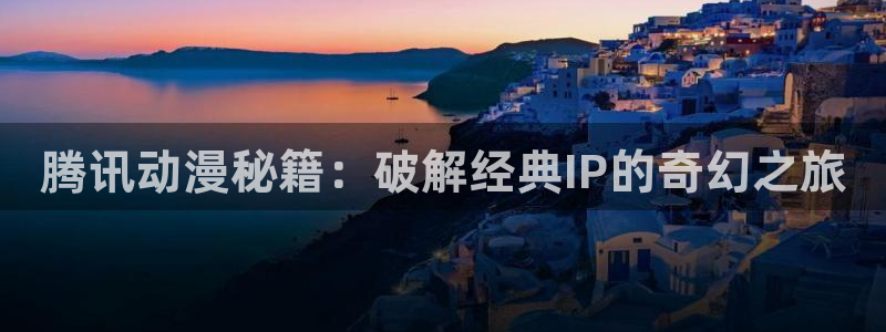 age动漫