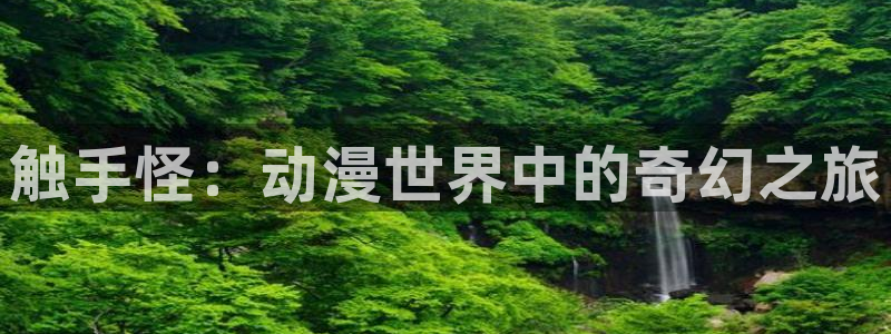colamanage漫画下载