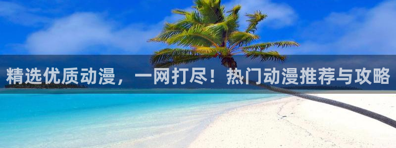 age动漫樱花