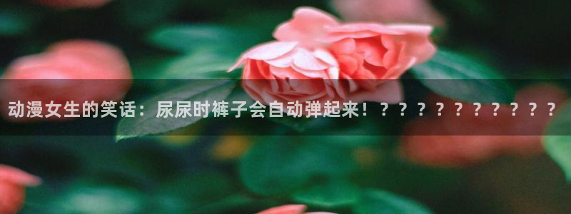 age动漫omofun