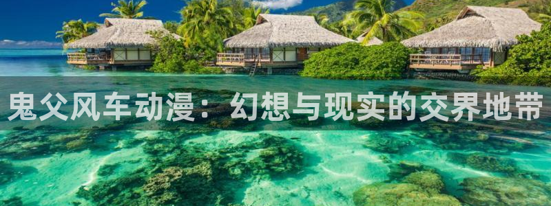 kakaopage韩漫官网