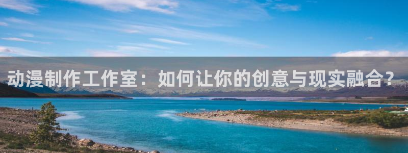age动漫官网樱花动漫