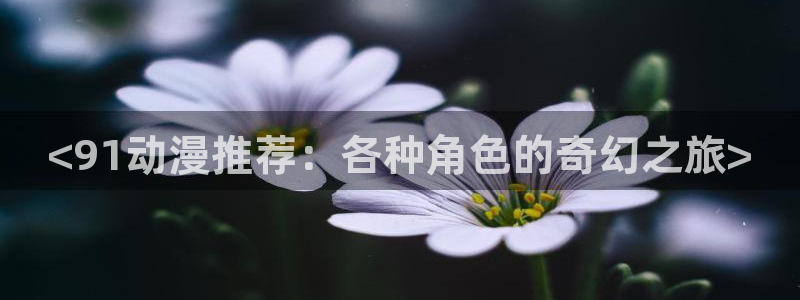 stagenehind韩漫免费观看