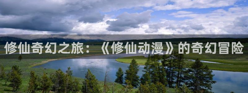 age樱花动漫