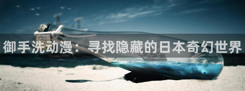 age动漫官网网址
