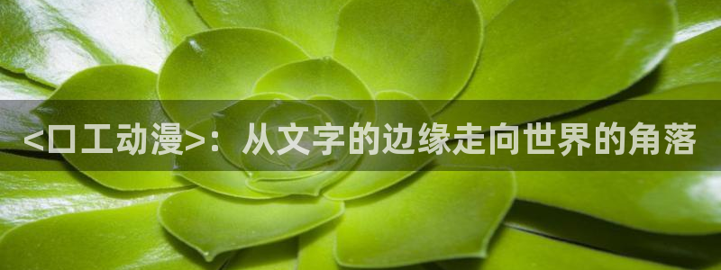age动漫下载网