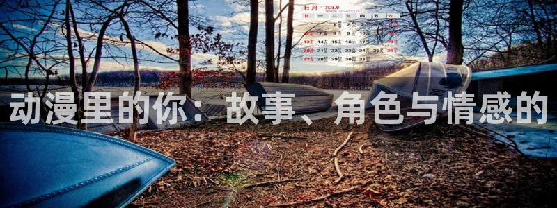 age动漫下载入口